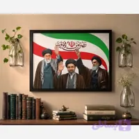 قاب عکس رهبر اندازه A3 در قاب 30 در 40 (ارسال فقط در مشهد)