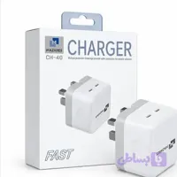 شارژر دیواری مازارس CH-40 (کد 2CXWH)