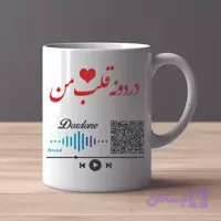 ماگ موسیقی با طرح و آهنگ مورد علاقه شما