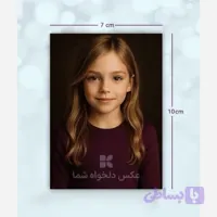 چاپ عکس آنلاین سایز 10*7
