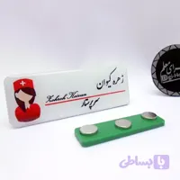 اتیکت فلزی با کاراکتر پرستار بااتصال مگنتی