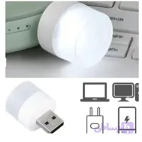 لامپ چراغ USB درجه یک (لامپ ال ای دی یو اس بی)