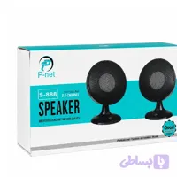 اسپیکر دسکتاپ P-net مدل S 888