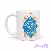 ماگ سرامیکی درجه دو با شعار حسین منی و انا من حسین چاپ آبی روشن
