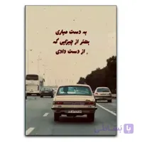 تابلو تایپوگرافی انگیزهای برای شروع