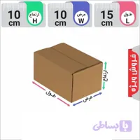 کارتن پستی سایز یک چاپی سایز 1 سه لایه درجه یک تعداد 20 عددی