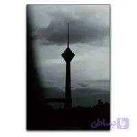 تابلو برج میلاد نمایی دارک (کد 4KTHC)