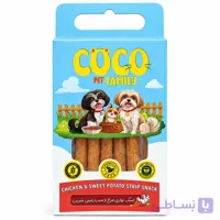 تشویقی سگ برند کوکو مدل اسنکی مدادی مرغ و سیب زمینی شیرین وزن 50 گرم