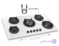 اجاق گاز رومیزی شیشه سفید اخوان مدل Gi 142 سکوریت