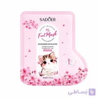 ماسک پا نیاسینامید ساکورا سادور (SADOER)