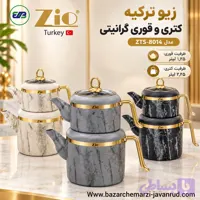 کتری قوری روهمی گرانیتی زیو ترکیه اصل مدل | ZIO TURKEY ZTS-8014
