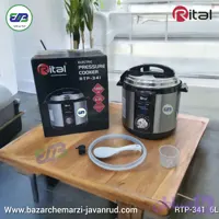 زودپز برقی ۶ لیتری ریتال ایتالیا مدل | RITAL ITALY RTP-341 6L