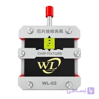 گیره آی سی WL WL-02