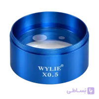 لنز واید آبی لوپ WYLIE 0.5X