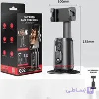 هولدر هوشمند ۳۶۰ درجه مدل Q02