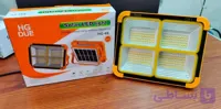 پروژکتور شارژی خورشیدی SOLAR LED LIGHT HG-66