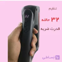 ماساژور تفنگی 8 سر بلو آیدا و 4 سر تفنگی