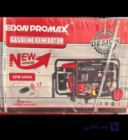 موتور برق ادون پرو مکس 5200