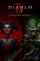 اکانت قانونی بازی Diablo IV - Expansion Bundle ایکس باکس (لطفاً قبل از ثبت سفارش استعلام بگیرید)