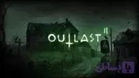 اکانت قانونی بازی Outlast 2 ظرفیت هوم و سوییچ ایکس باکس (قبل از ثبت سفارش استعلام بگیرید)