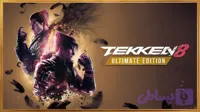 اکانت قانونی بازی Tekken 8 Ultimate edition ایکس باکس