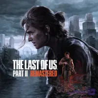 اکانت قانونی بازی the last of us 2 remastred ظرفیت دوم و سوم پلی استیشن 5