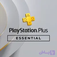 قانونی و اختصاصی پلاس اسنشیال Essentials یک ساله پلی استیشن 4 و 5 (لطفاً قبل از ثبت سفارش استعلام بگیرید)