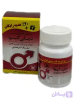 کپسول دیلی کیم ممسک کیمیاگر