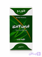 قرص لاغری و چربی سوز سینا فرآور ۶۰ عددی