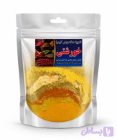 ادویه خورشتی مخصوص آبادان یک کیلویی و نیم کیلویی