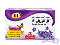 دمنوش گیاهی تقویت اعصاب و روان مخلوط گل گاو زبان ۱۱۱ (۲۰ عددی)