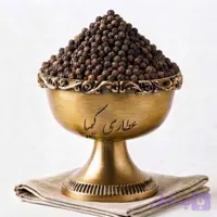 فلفل سیاه دان ممتاز یک کیلویی و نیم کیلویی