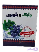 پودر لاغری و چربی سوز جلبک و بلوبری