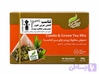 دمنوش مخلوط زیره و چای سبز ( تناسب )مهرگیاه ۱۴ عدد تی بگ