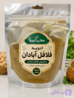 ادویه فلافل آبادان یک کیلویی و نیم کیلویی