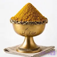 پودر کاری سبز هندی یک کیلویی و نیم کیلویی