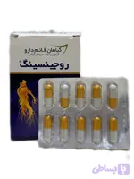 کپسول روجینسینگ قائم دارو