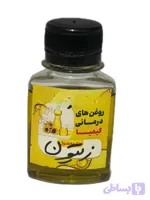 روغن زیتون (خالص) ۶۰ سی سی