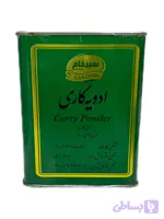 ادویه کاری سبزفام ۲۰۰ گرمی