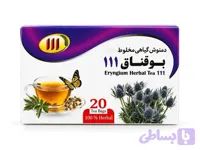 دمنوش گیاهی کاهنده قند خون بوقناق ۱۱۱ (۲۰ عددی)