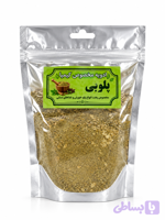 ادویه پلویی هندی یک کیلویی و نیم کیلویی