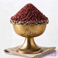 سماق قرمز دان یک کیلویی و نیم کیلویی