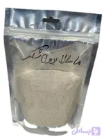 دمنوش ماسالا بدون شکر ۲۰۰ گرمی