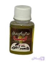 روغن هسته ی انگور (خالص) ۶۰ سی سی