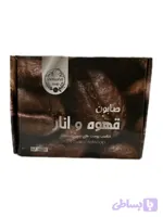 صابون قهوه و انار ۱۱۰ گرم