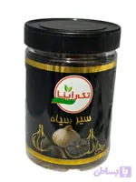 سیر سیاه تک راینا ۲۰۰ گرمی