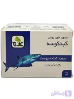 صابون حاوی روغن کبدکوسه علاج ۱۰۰ گرم
