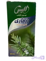 لوسیون گیاهی تقویت مو و ابرو رزماری الیس ۳۰ میلی لیتر