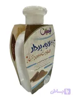 پودر لایه بردار صورت و بدن پامیس دارچین مخصوص پوست خشک