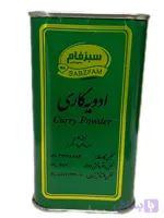 ادویه کاری سبزفام ۵۰۰ گرمی